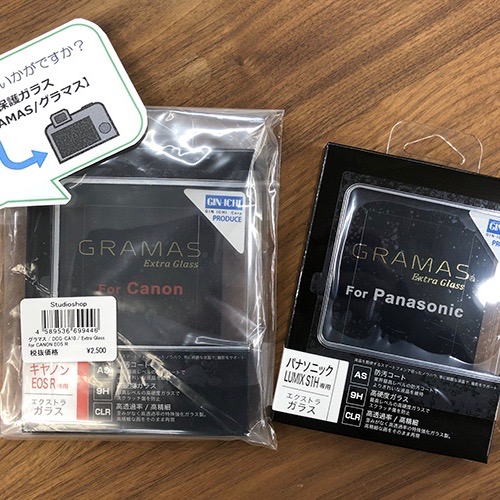 【GIN-ICHIスタッフブログVOL.2】 カメラ用液晶保護ガラスGRAMASのご紹介!